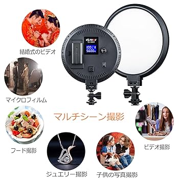 VILTROX ビデオライト 8インチ円形 VL-300T 超薄型 撮影用ライト輝度と色温度調整可 3300K?5600K CRI95+ 定常光ライト 一眼レフカメラ/DVカメラ/ Amazon | VILTROX ビデオライト 8インチ円形 VL-300T 超薄型